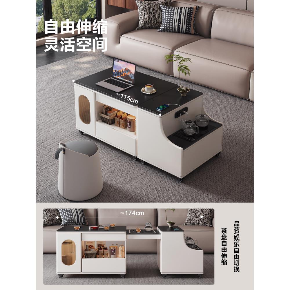 现代风格简约小公寓客厅可伸缩多功能小茶几图片