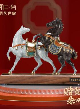 朱炳仁铜双骏驰骋摆件纯铜骏马家居装饰品客厅办公室桌面开业礼品