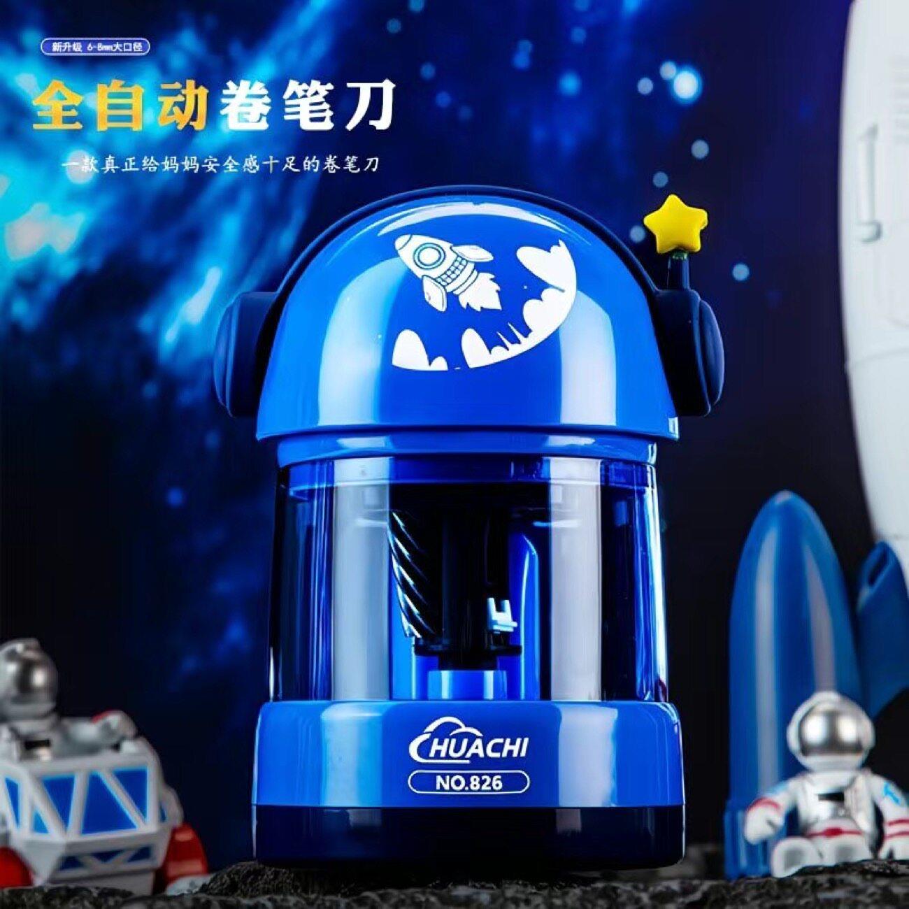 华驰全自动电动削笔器可充电削铅笔器小学生专用自动进退削笔刀刨图片