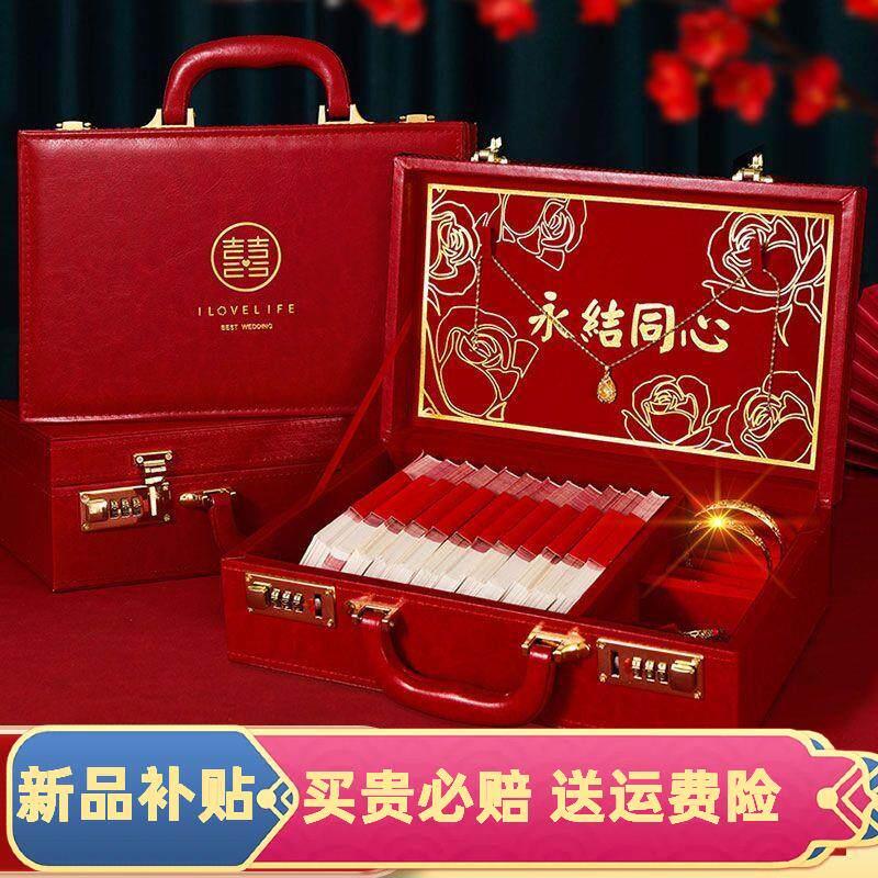 彩礼礼金盒子订婚提亲聘礼高档密码锁结婚礼盒手提箱用品箱子大全