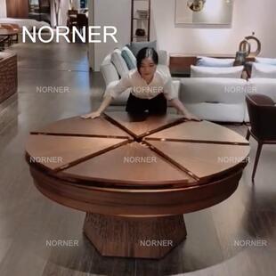 NORNER北欧表情餐桌弗莱彻可变圆桌旋转伸缩扩大圆桌10人12人14人