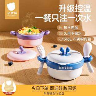贝肽斯宝宝副食品碗婴儿专用注水保温碗婴幼儿吃饭套装吸盘儿童餐