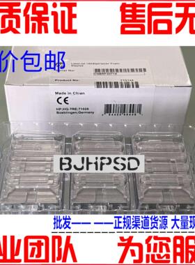 适用奔图 cm9705 8505 dn PF-910U 装订器 装订针 订书针 钉子