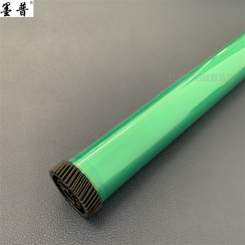 适用奔图PD-206鼓芯 P2506W鼓芯 M6506W/NW 6556W 6556NW M6606NW
