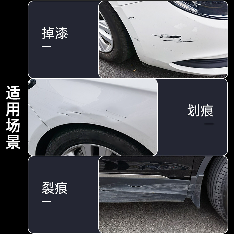 塑料胶水胶强力汽车贴纸划痕遮挡遮盖万能胶多功能粘得牢银色胶带