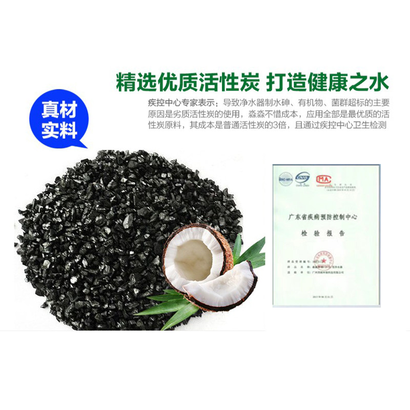 淼淼净水器滤芯三级五道纯水机饮水机配件耗材PP棉椰壳超滤RO膜心