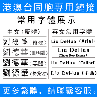 印章定做订制签名章手写章手戳定制按压式个性签名印仔印订做印张