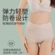 收腹内裤 女小肚子强力塑身产后中腰提臀神器束腰塑形束腹收腰收胯