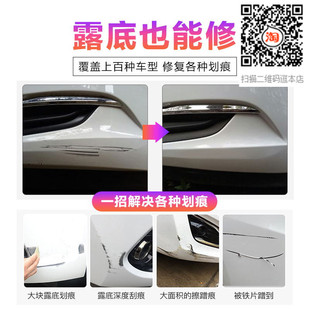 雪佛兰迈锐宝皓沙白色车漆专用加州红色自喷漆补漆面漆金属漆油漆