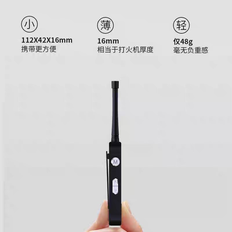 中晨耳挂式对讲机小机小型迷你可外放对讲耳机耳麦对讲机