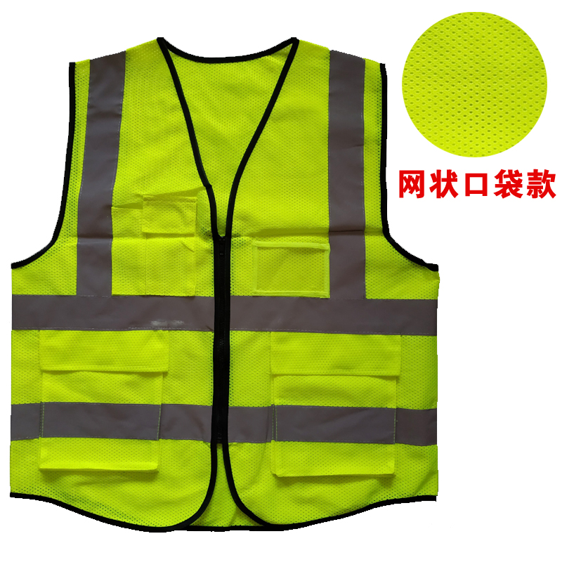 汽车审车中国建筑施工园林绿化网状透气反光背心马甲安全防护衣服