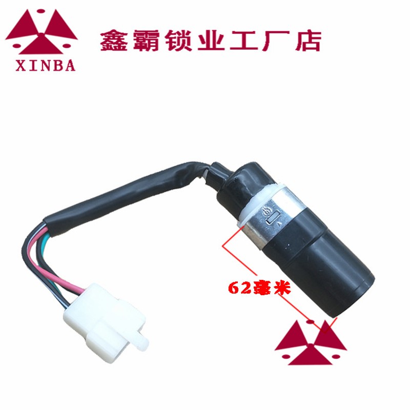 鑫霸锁业猴子M3/M5 电动摩车/电源锁/电门锁钥匙望江大公仔 套锁