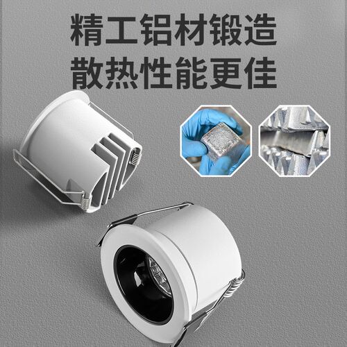 led迷你小射灯客厅卧室满天星天花灯嵌入式酒柜防眩牛眼灯2w3w5w