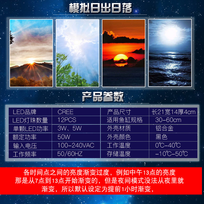 微缸小海缸灯A052全光谱LED珊瑚灯鱼缸LED灯防水海水藻缸灯照明灯