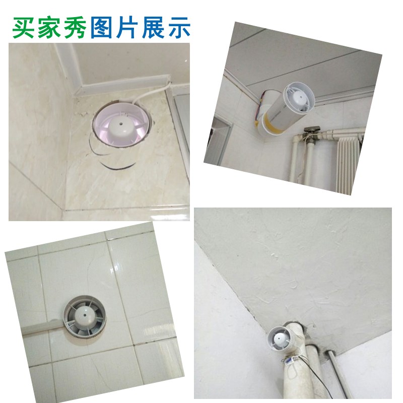 劳芳4寸排气扇圆形卫生间小迷你换气扇110PVC管道排风扇100mm