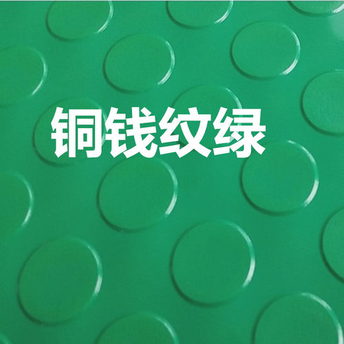 防滑垫浴室PVC可裁剪门垫厨房防水塑胶地毯满铺地板耐磨垫子地垫