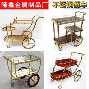 蛋糕手推车不锈钢餐车KTV酒水车酒店服务车茶水车三层推车点心车