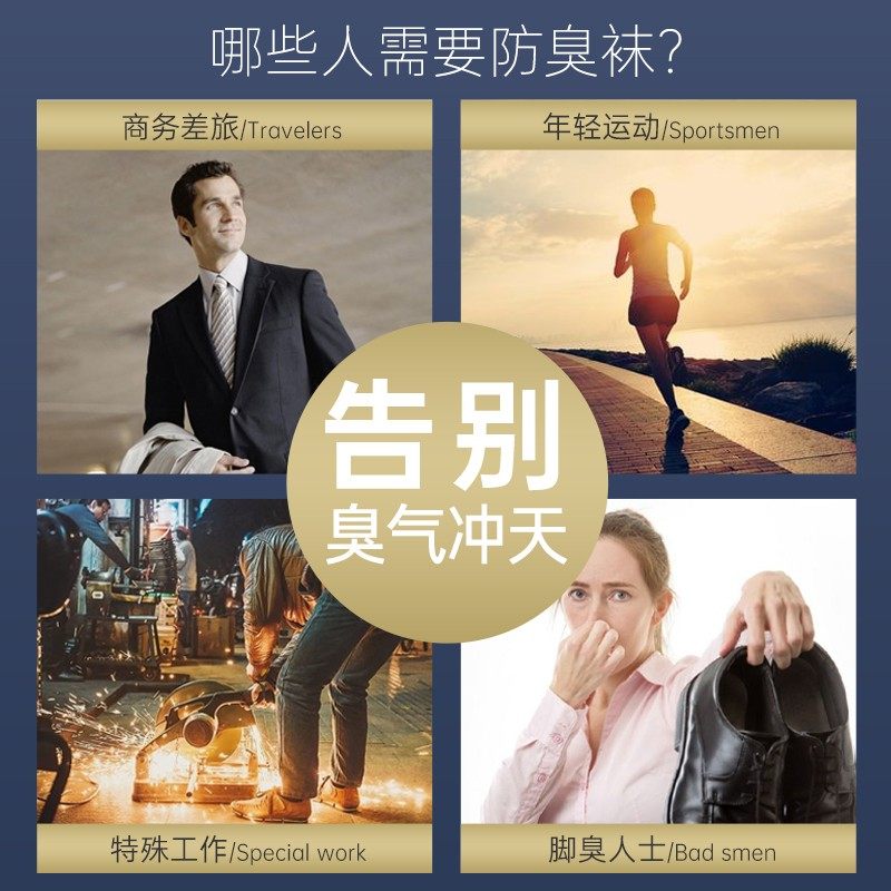 芮梵斯防臭袜子男士中筒纯棉纳米银抗菌商务秋冬四季长袜全棉男袜