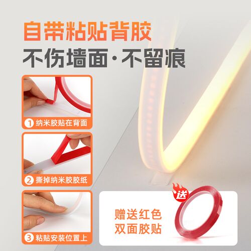 灯带led灯条三色变光自粘cob插电款220v明装客厅床头超亮线条灯