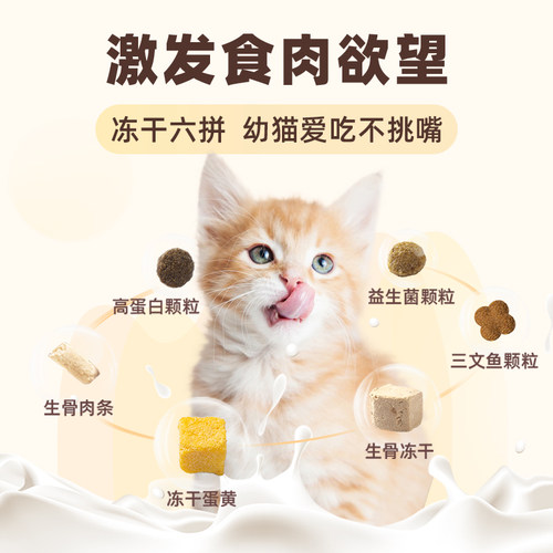 艾萨克蓝猫专用猫粮10斤装冻干成猫英短幼猫增肥营养美毛防掉毛