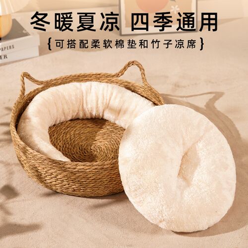 猫窝四季通用藤编蒲草冬季保暖可拆卸猫咪网红编织睡窝垫子狗窝床