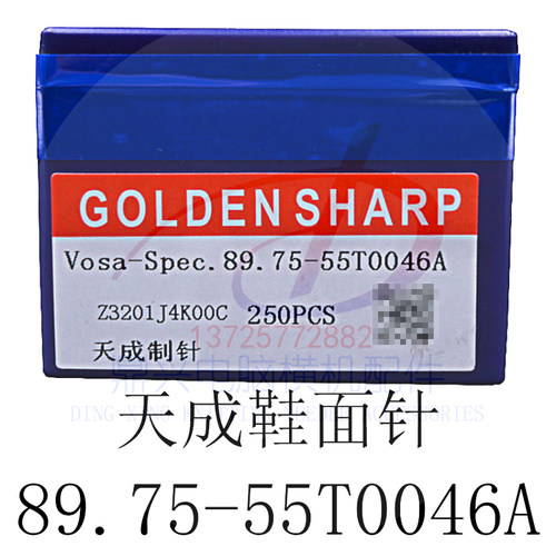 飞织鞋面针T0046鞋面机针天成织针T026 光阳SP-3金鹏鞋面织针SP-2
