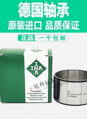 INA轴套EGB轴承PAP1012 1015 1020 1208 1210/P10/P11/P14/E40P20