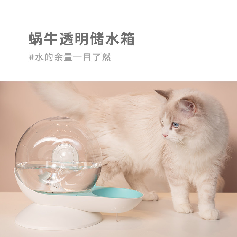 蜗牛饮水器流动不插电自动循环喝水神器宠物猫水碗喝水器猫咪用品