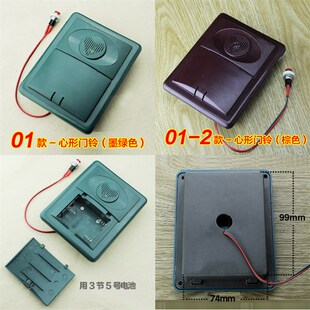 老款老式防盗门门铃可换 盼盼 铸诚 飞云  保德安 春天 龙阳 群升