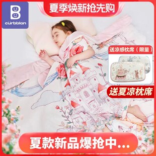 卡伴儿童宝宝春夏被子睡袋薄款新生婴儿防踢被空调被夏凉午睡盖被