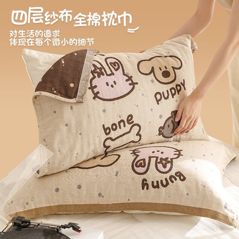 枕头纯棉一对装A类儿童垫巾枕头情侣纱布全棉男加大加厚吸汗防滑