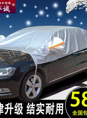 别克新凯越半罩车衣君威车罩君越英朗GT XT昂科威牛津防晒防霜雪