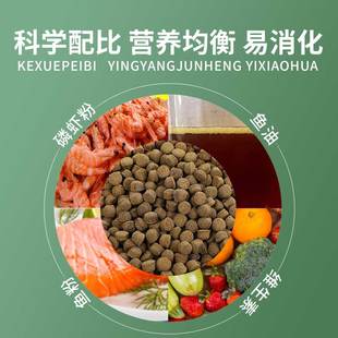 海童优食鱼饲料石斑鱼专用鱼食缓沉型珍珠斑杉虎斑金虎斑鱼粮