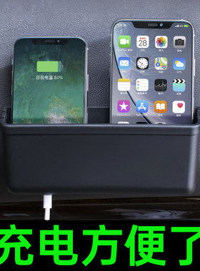 汽车置物盒车上收纳置物架大号储物袋挂袋车用手机放置盒车内用品