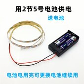 led电池盒灯带七彩自闪变色跑马可裁剪粘贴节日彩灯摆摊夜市氛围