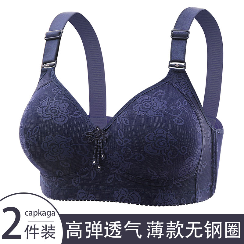 无钢圈聚拢文胸大码中老年