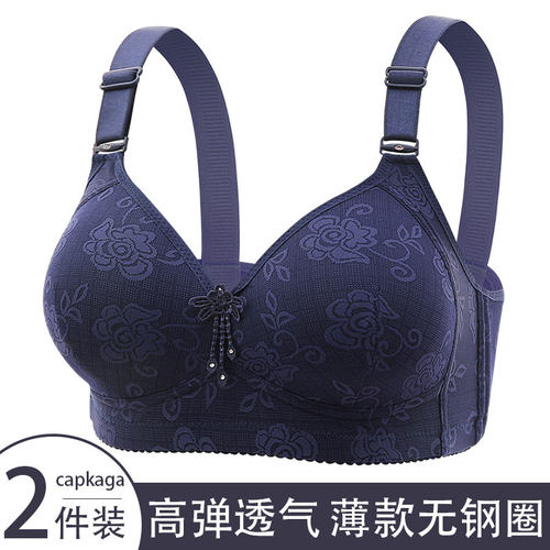 无钢圈聚拢文胸大码中老年