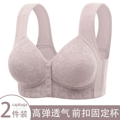 无钢圈中老年文胸大码薄款