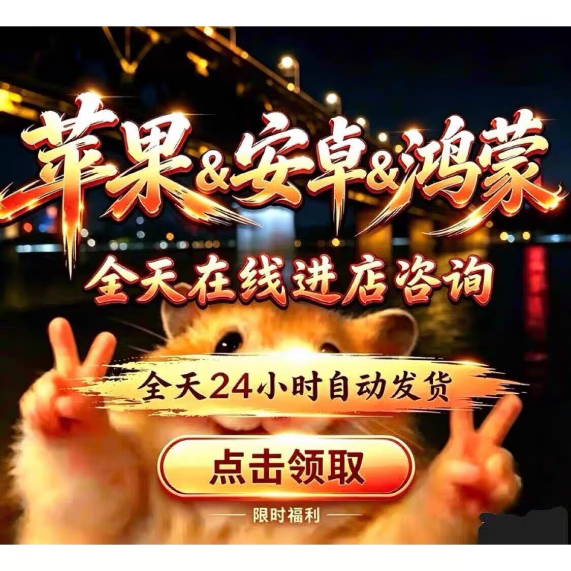 云端秒枪挂机适用于自动枪助手的高端微抢神器wx图片