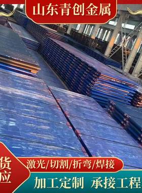 厂家直售Q355NH耐候钢板激光镂空雕刻预埋件加工锈红锈红定制