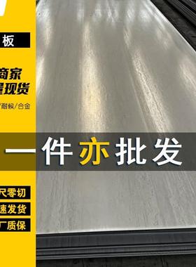 2507不锈钢板S22053S32750S318032205双相不锈钢定尺