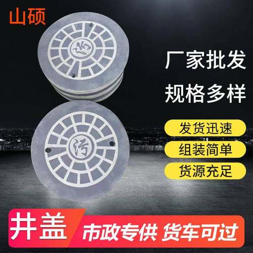 钢纤维混凝土井盖钢纤维水泥沟井盖小区下水道排水井盖圆形盖板