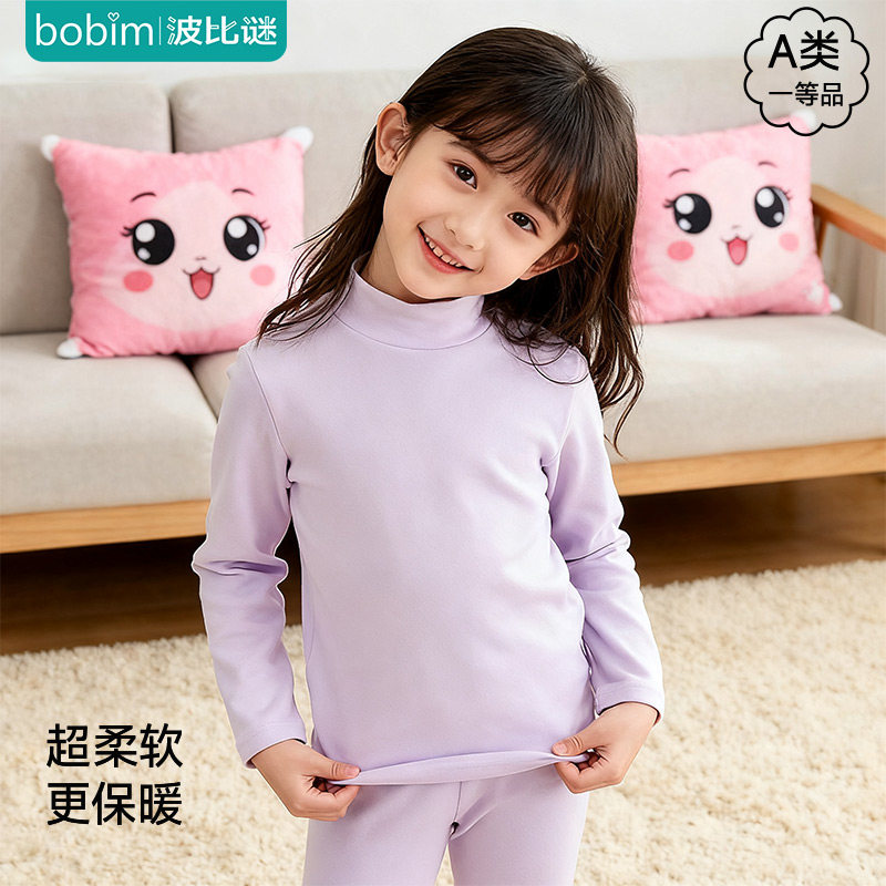 儿童纯棉打底衫2025秋冬女童中领T恤男童半高领内搭棉毛衫上衣秋