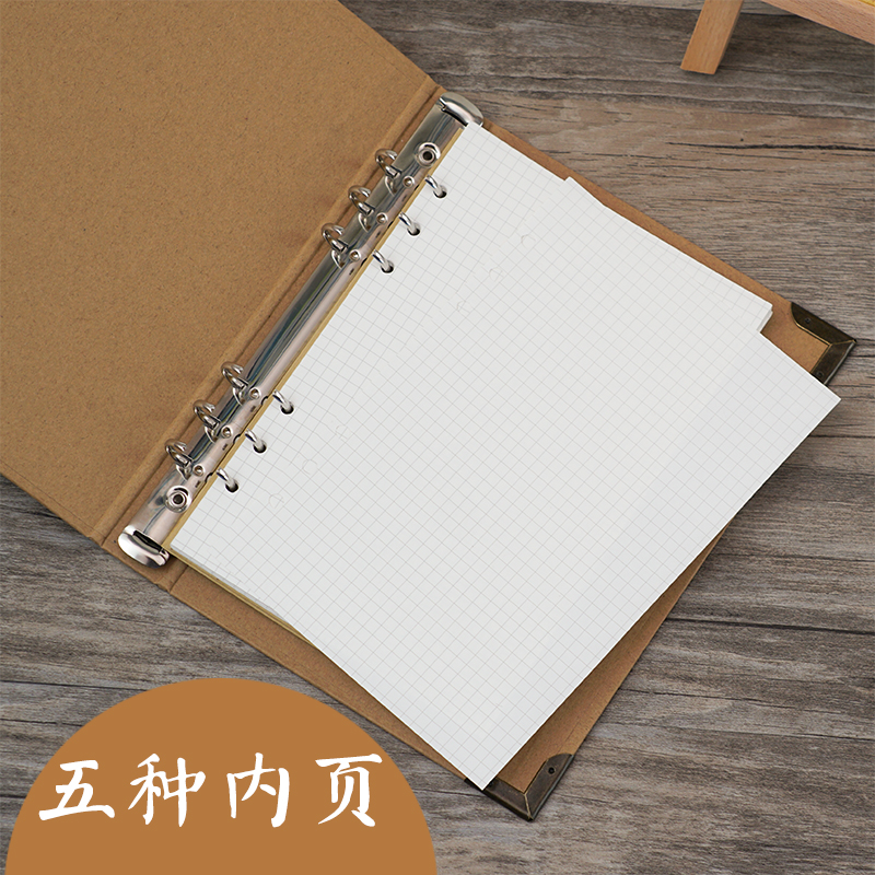 A4B5活页本可拆卸硬壳六孔方格网格空白记事笔记本插画随身手账本