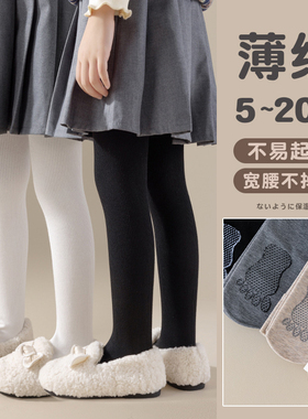 女童打底裤秋冬薄绒竖条宝宝磨毛灰色石墨烯小脚丫白色儿童连裤袜