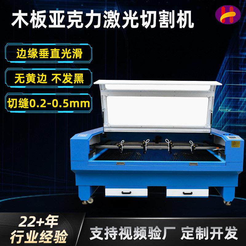 镜面亚克力木制拼图切割机蛋糕插牌毛毡布无纺布木板激光切割机