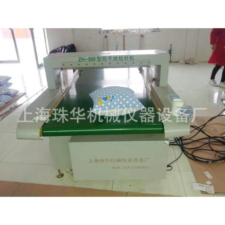 ZH-800型验针机平板式验针机内衣验针机