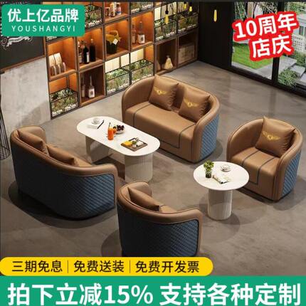 酒店沙发桌椅组合售楼处洽谈小型咖啡厅卡座沙发酒店大厅接待沙发