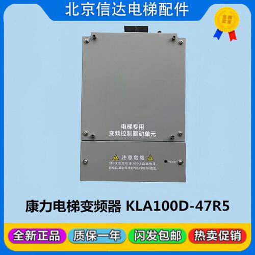 康力电梯变频器KLA100D-47R5 KLA100D-401驱动板AS.L02/B8 007
