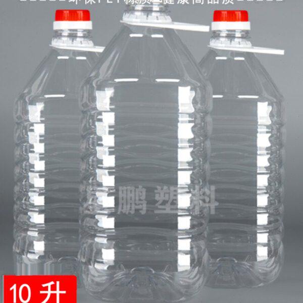 15升30斤装透明食用塑料油桶水油壶油瓶酒桶酒瓶酒壶花生油菜籽油